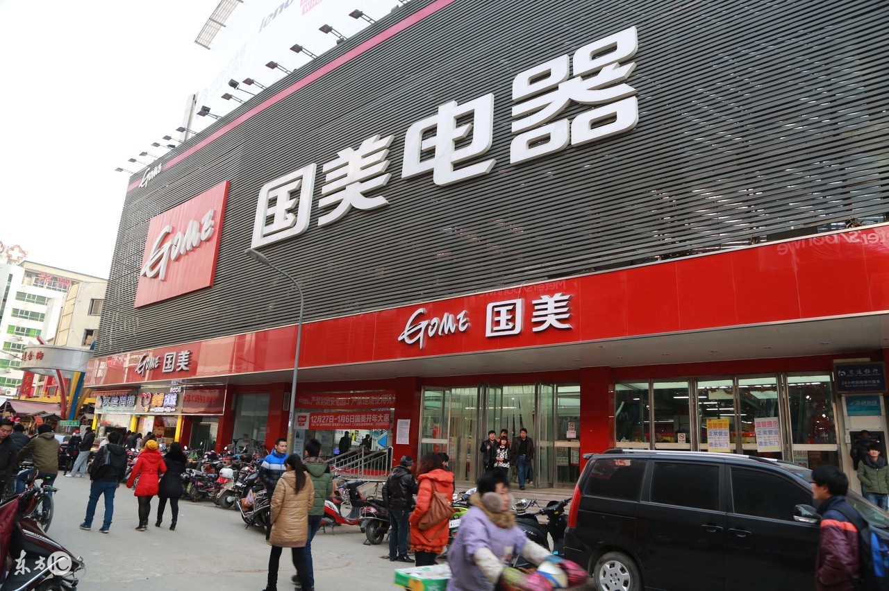 国美经营战略,连锁企业战略管理步骤