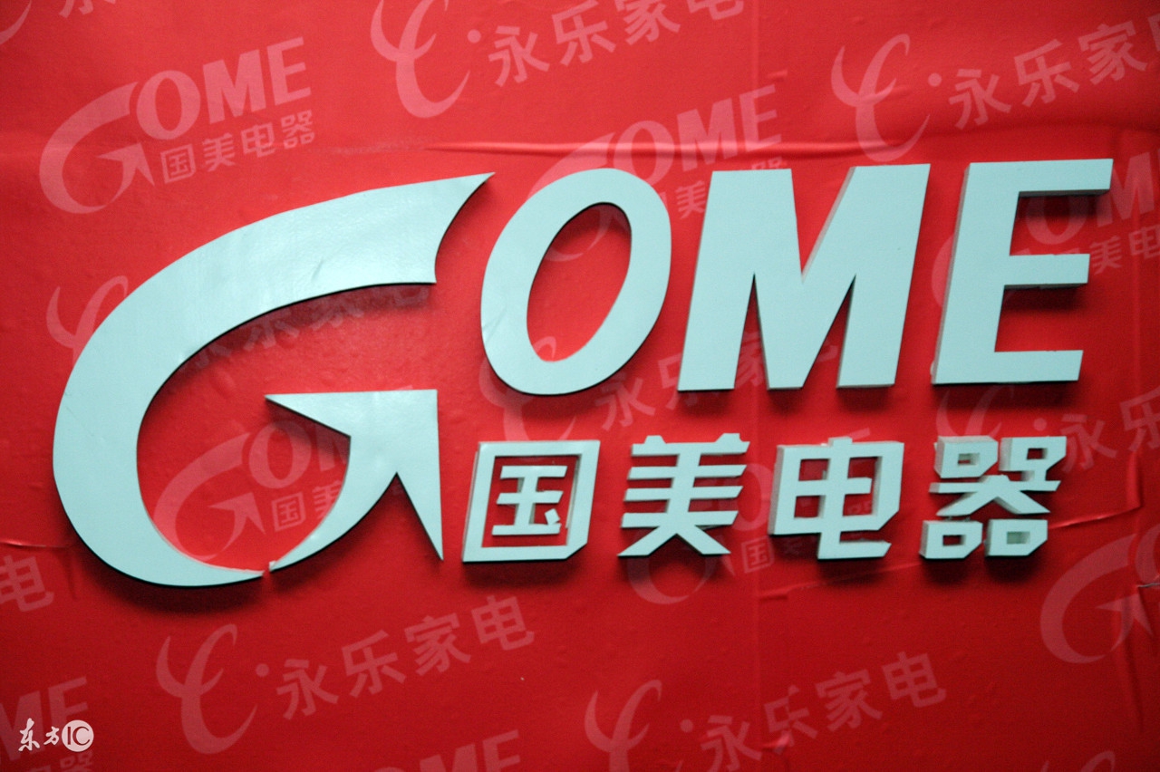 国美经营战略,连锁企业战略管理步骤