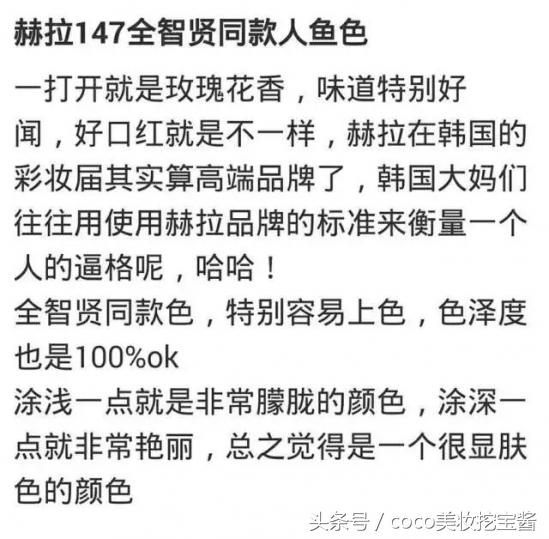 全智贤口红同款,全智贤的口红什么色号