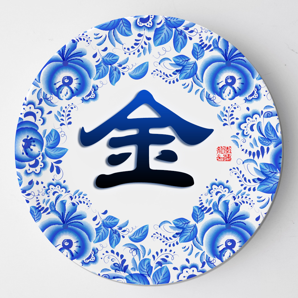 青花瓷头像,回馈粉丝封面