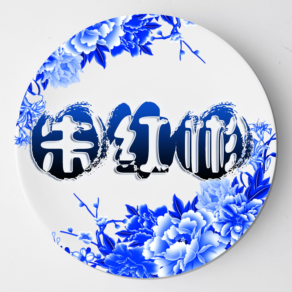 青花瓷头像,回馈粉丝封面