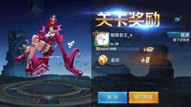 王者荣耀刷金币最快方法最新,王者荣耀刷每周金币最快方法