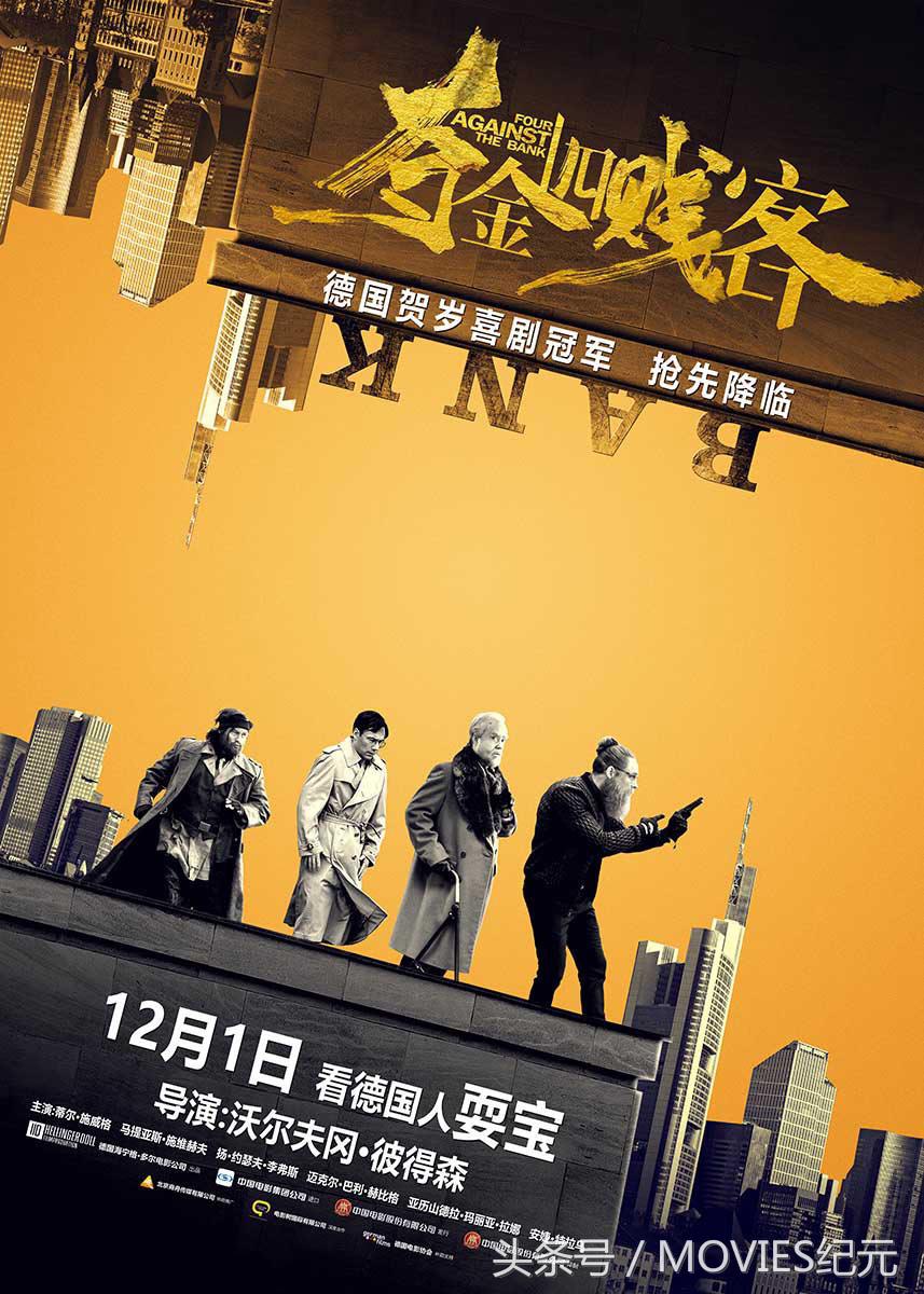 片荒？不存在的12月即将上映的大片你最期待哪一部？