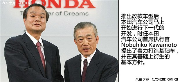 本田雅阁为什么能够久盛不衰,本田最经典雅阁