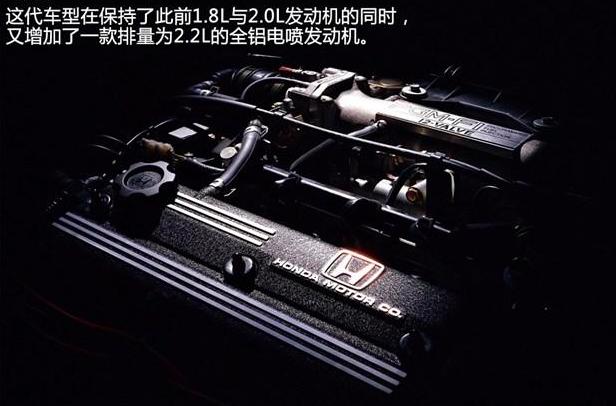 本田雅阁为什么能够久盛不衰,本田最经典雅阁
