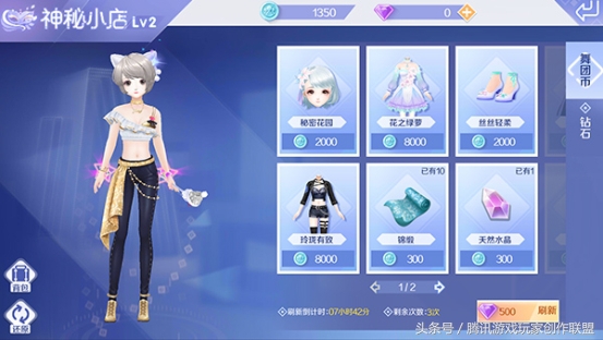 炫舞手游舞团怎么快速拿舞团币,qq炫舞手游舞团职位代表着什么