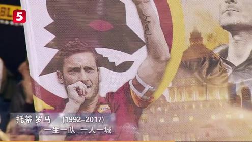 天下足球一生一队,天下足球一生一队完整版