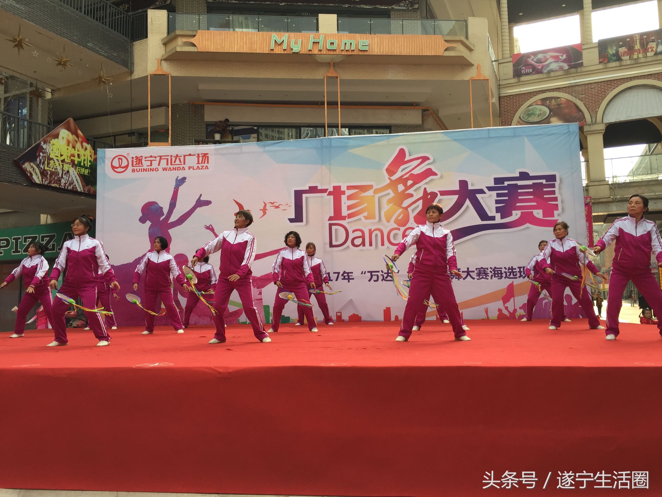 遂宁万达比赛,遂宁市蓬溪县广场舞大赛