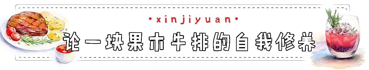 西安特别好吃的牛排餐厅,西安最有逼格的西餐厅