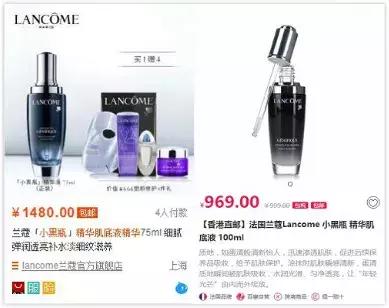 为什么海淘的手表那么便宜,海淘免税店化妆品为什么那么便宜