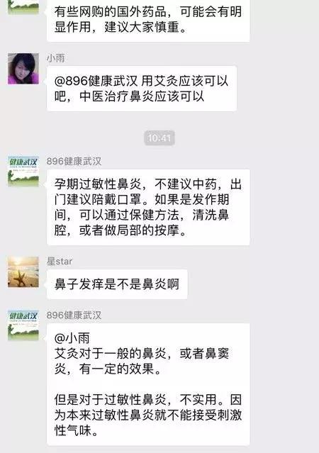 最好的九个方法解决过敏性鼻炎 (如何治愈冬季过敏性鼻炎)