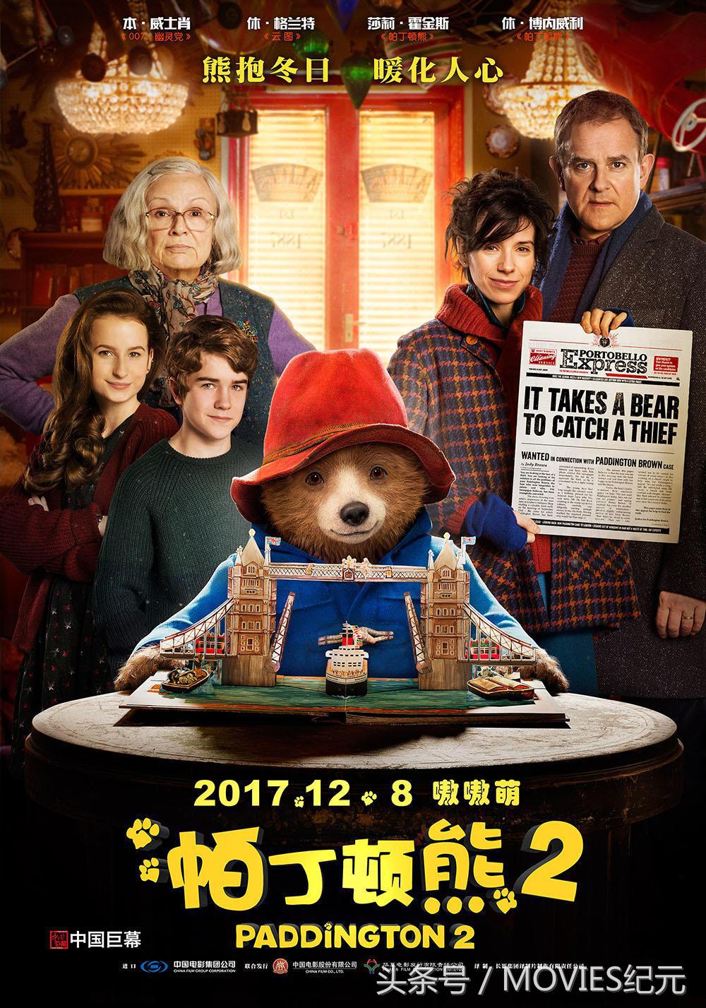 片荒？不存在的12月即将上映的大片你最期待哪一部？