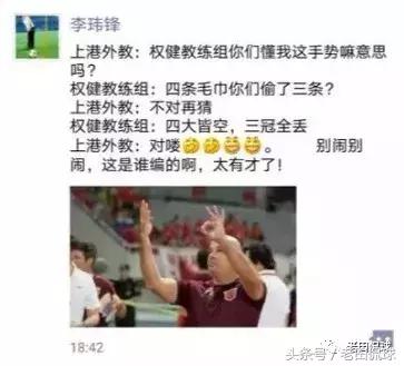 上海滩足球谁统治,中超锋霸上海申花