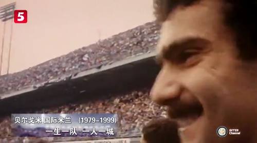 天下足球一生一队,天下足球一生一队完整版