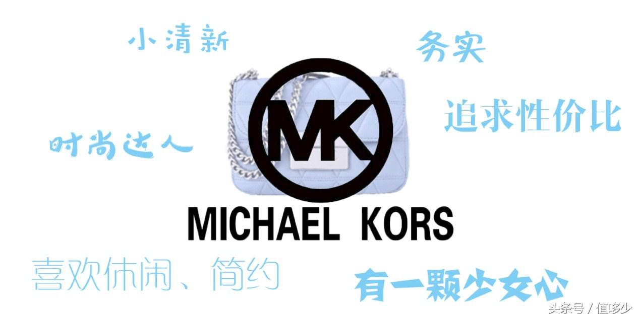 直男扫盲贴！背MK、LV、CHANEL的女孩儿要这样追！