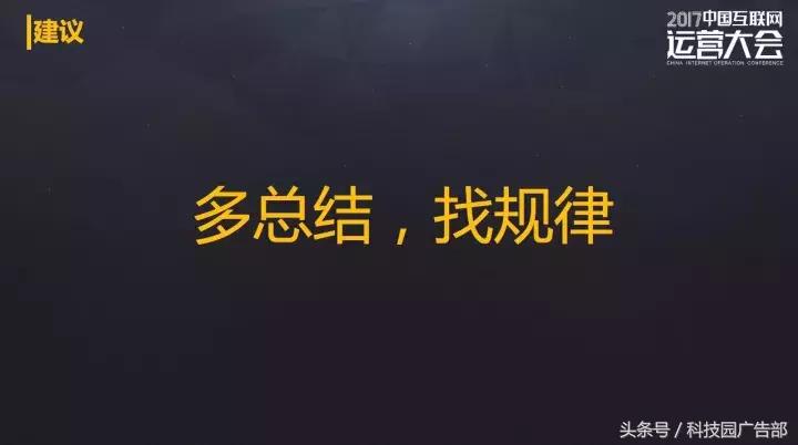 营销思维ppt内容,产品运营的思路及重点思维导图