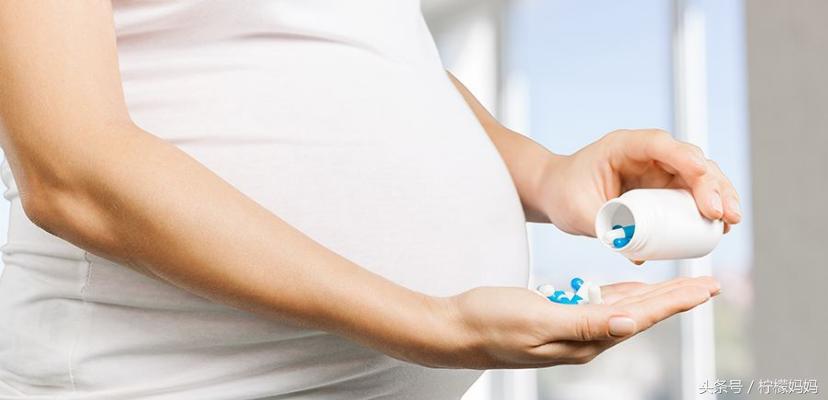 美宝之星：准妈妈孕期用药须慎重！