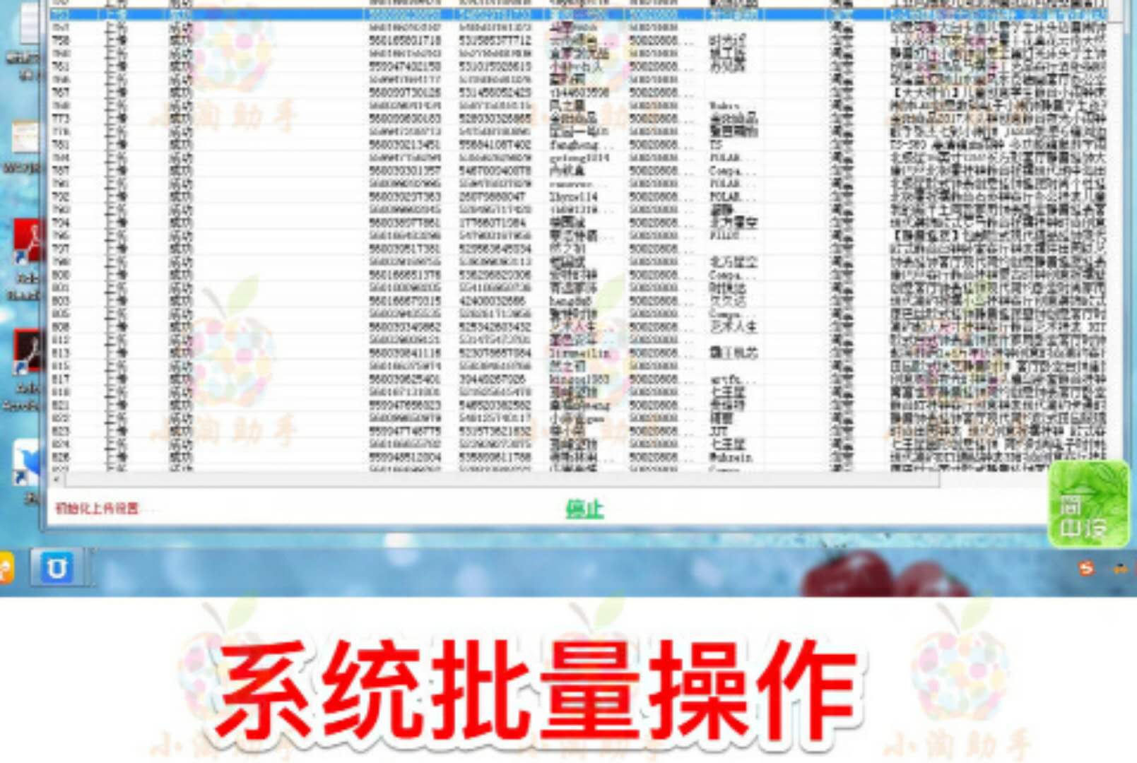 店铺淘客优势有哪些怎么去经营,淘客店铺运营模式和技巧