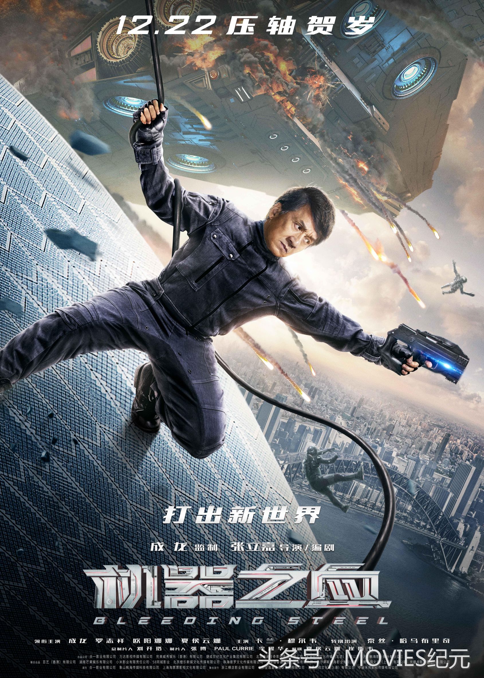 片荒？不存在的12月即将上映的大片你最期待哪一部？