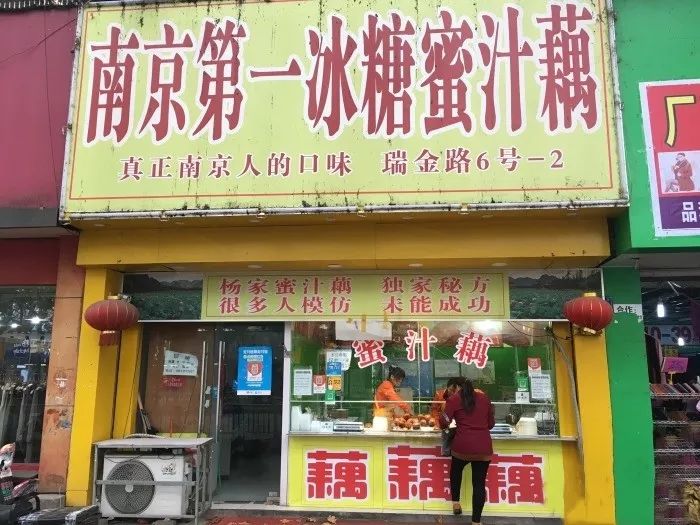 简单评一个南京苍蝇馆子30强吧,南京十大必吃苍蝇馆子top10