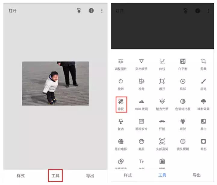 怎样使用snapseed把人修瘦,如何用snapseed修证件照