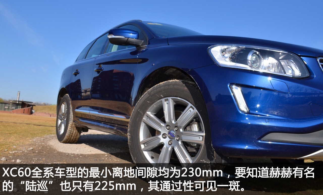 买进口沃尔沃xc60的十大忠告最新,沃尔沃xc60是真正全时四驱车型