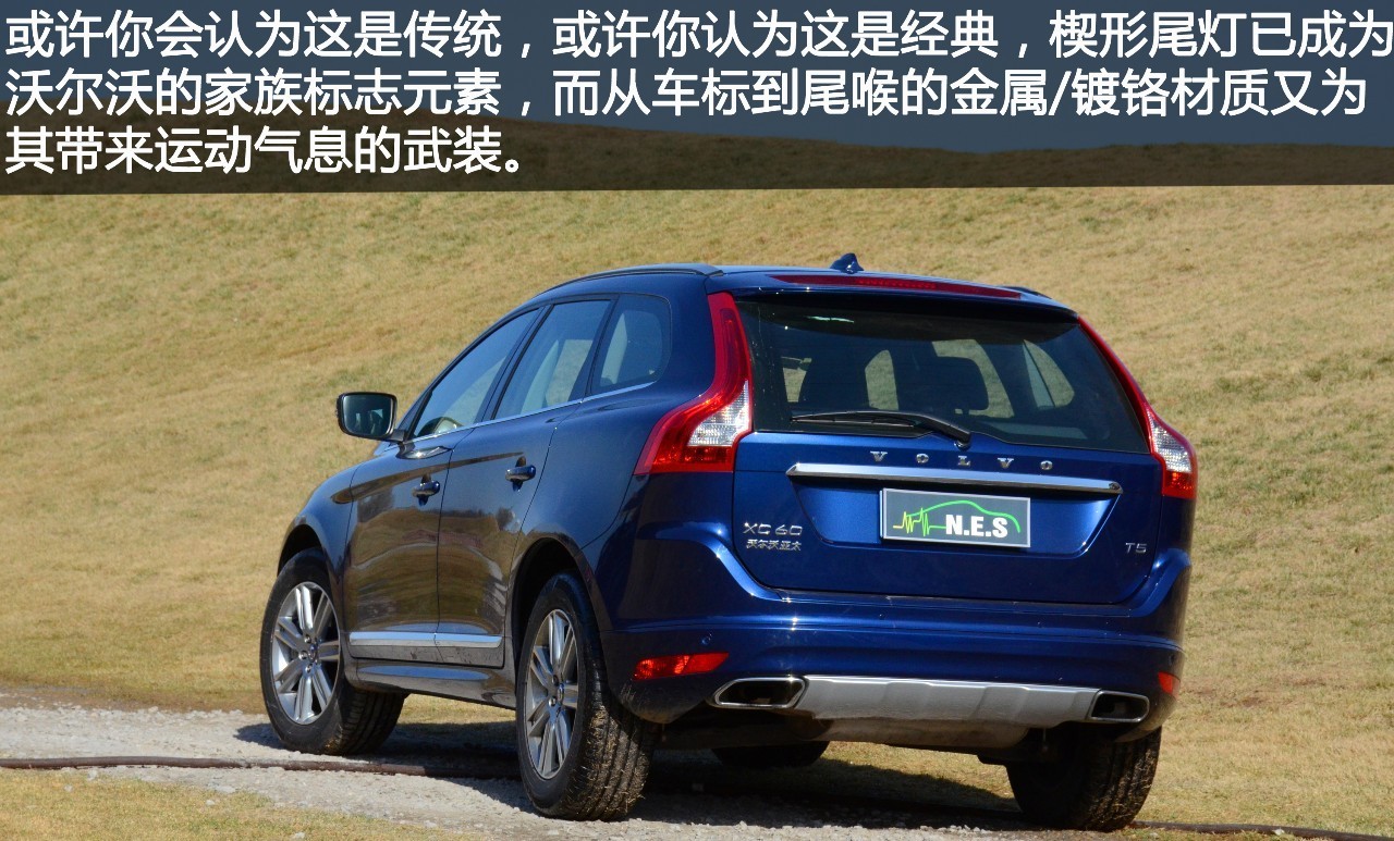 买进口沃尔沃xc60的十大忠告最新,沃尔沃xc60是真正全时四驱车型