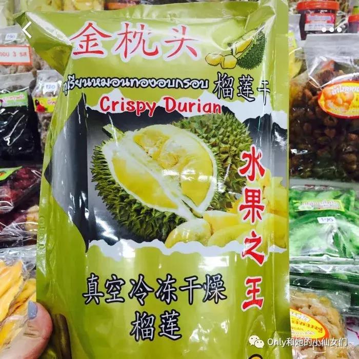 泰国实用手信,泰国手信礼物