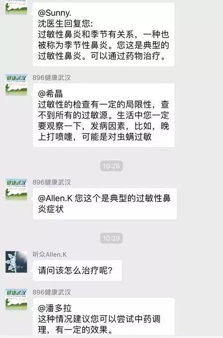 最好的九个方法解决过敏性鼻炎 (如何治愈冬季过敏性鼻炎)