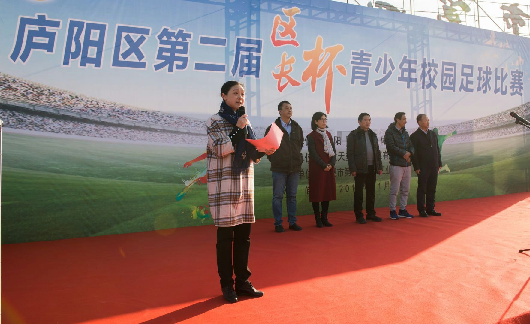 庐阳区区长杯2024足球赛,梅江区区长杯校园足球联赛