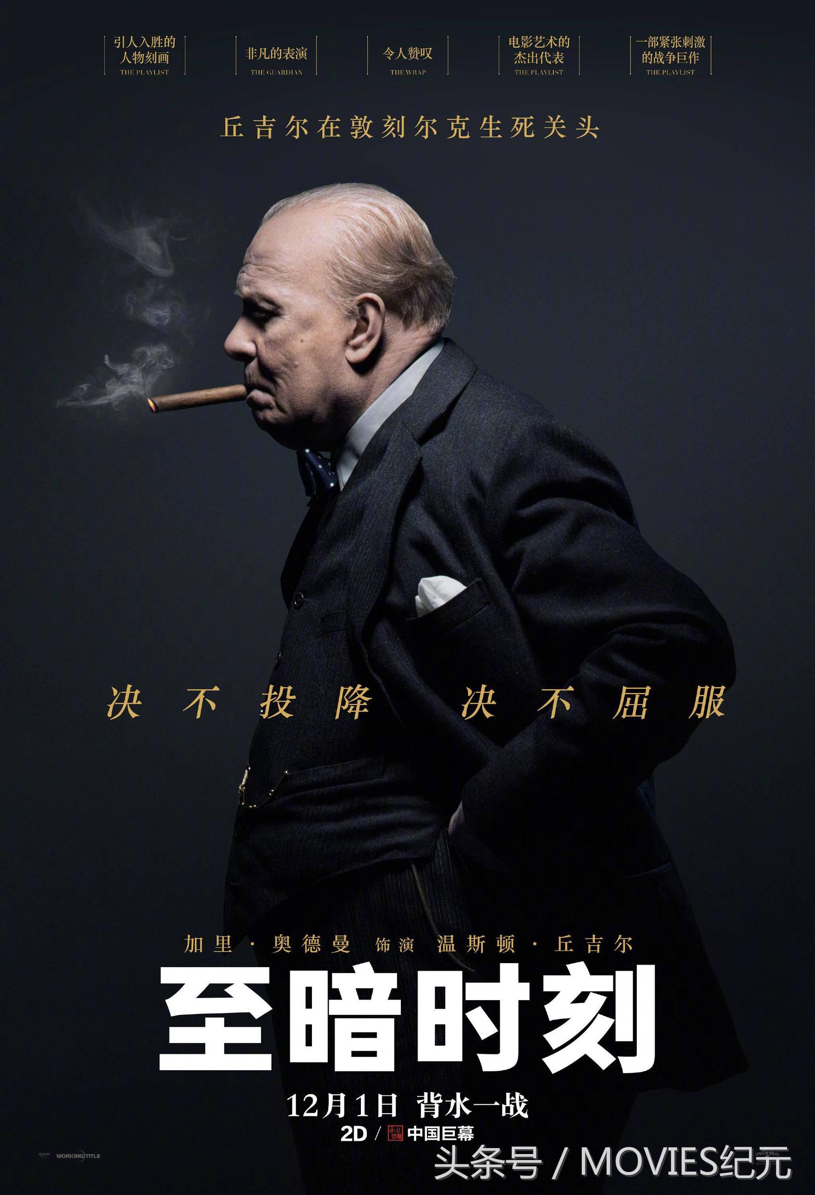 片荒？不存在的12月即将上映的大片你最期待哪一部？