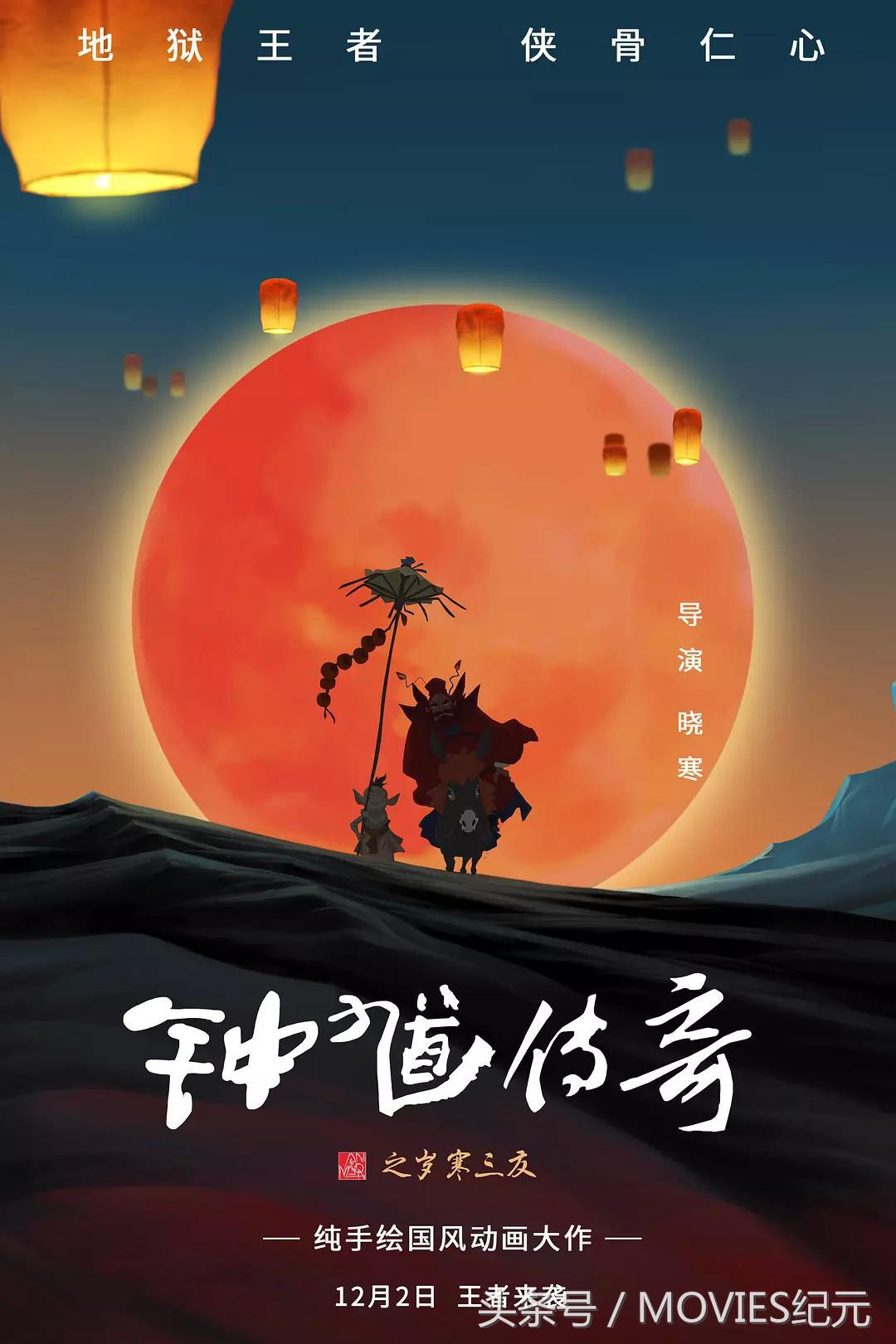 片荒？不存在的12月即将上映的大片你最期待哪一部？