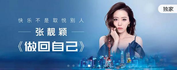 今天音乐头条是被超级女声支配的一天