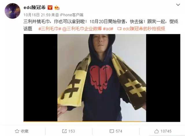 陈冠希祝贺梁朝伟,陈冠希震撼演讲