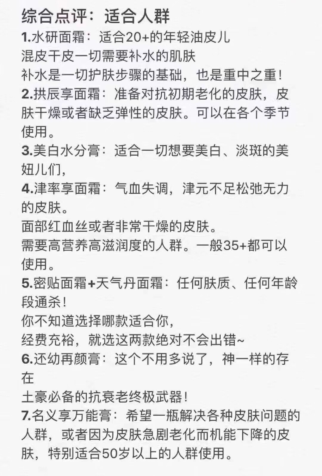 韩国一线护肤品,韩国一线品牌化妆品