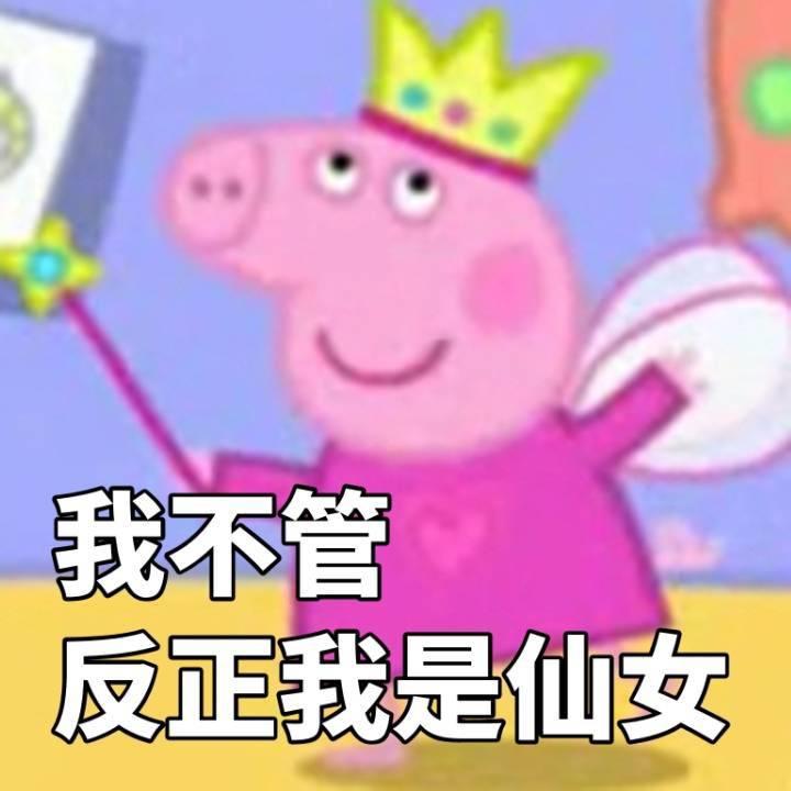 这是你掉的表情包么？第三弹