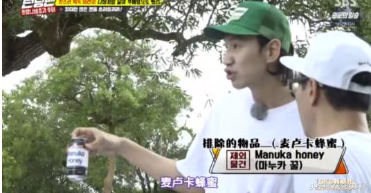 runningman澳洲特辑好看吗,runningman推荐产品