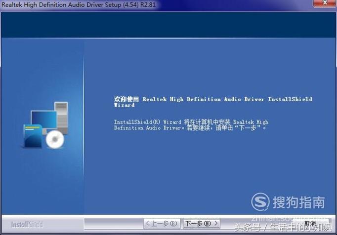 声卡驱动怎么装,声卡驱动怎么装好