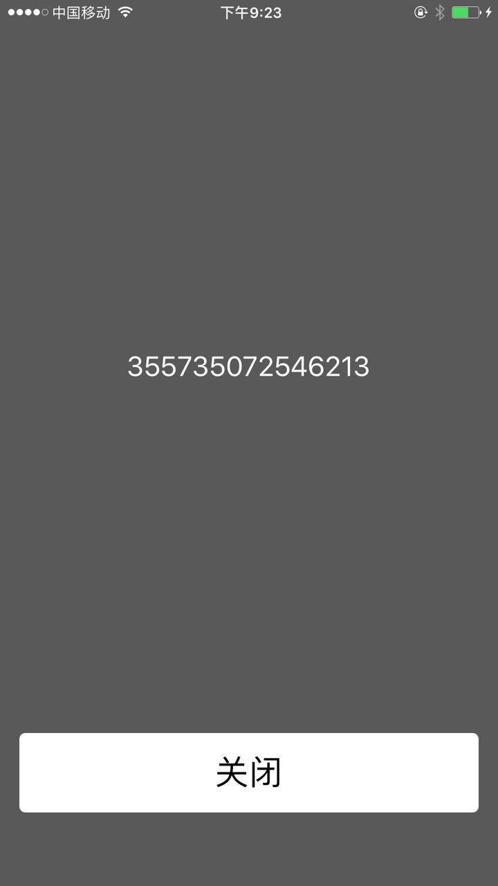 iphone官方正品查询,如何查iphone是否正品