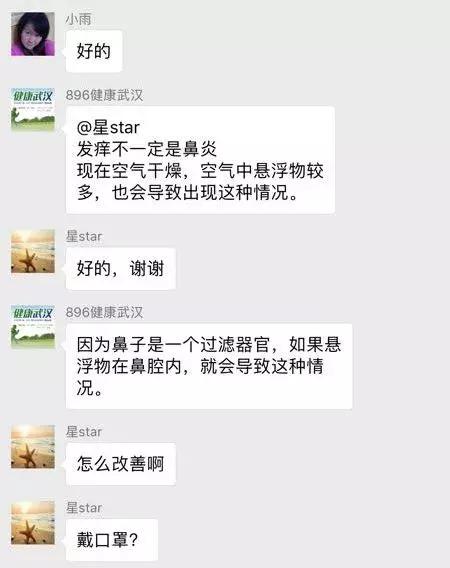 最好的九个方法解决过敏性鼻炎 (如何治愈冬季过敏性鼻炎)