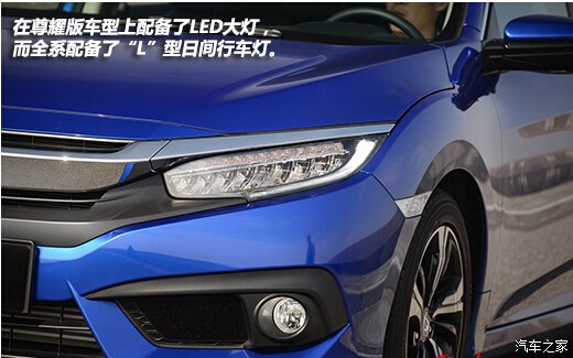 本田思域历代进化史,本田思域10周年经典版