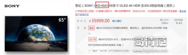 电视机的型号都是代表什么,电视机型号后面字母代表什么