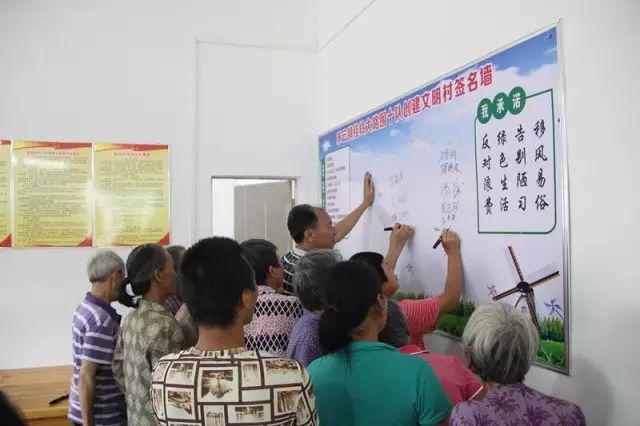 清远清新文明村,清远市文明村