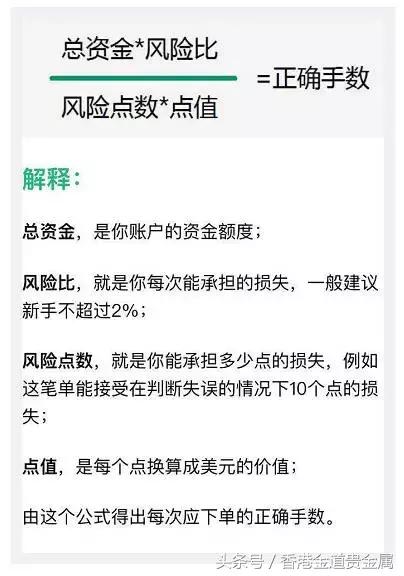 连续5年操盘手稳定盈利,年均复利的80个秘诀