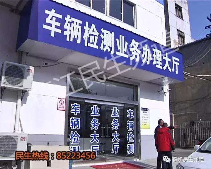 足不出户轻松搞定车辆年检,车辆年检又有新去处