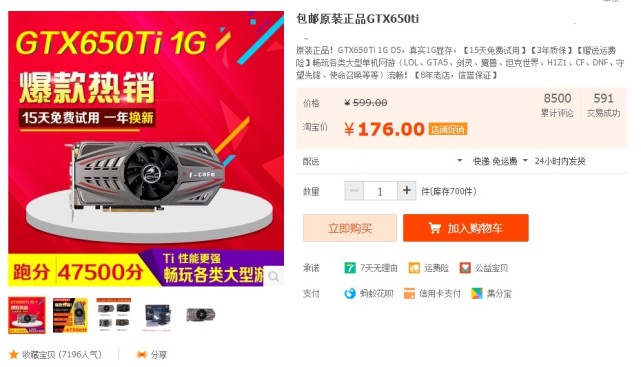 玩游戏入门电脑配置,玩游戏入门级设备
