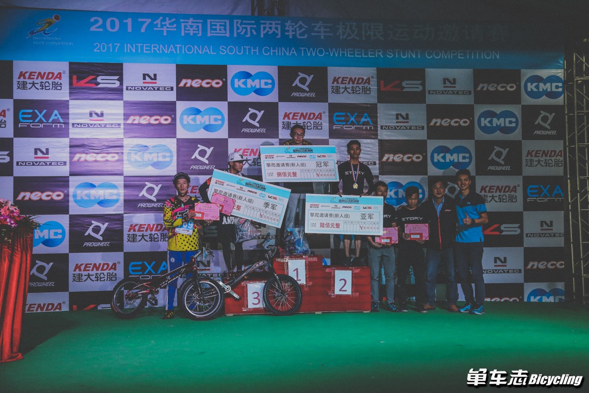 2012华南自行车比赛,2021总决赛广东精彩瞬间