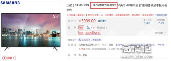 电视机的型号都是代表什么,电视机型号后面字母代表什么