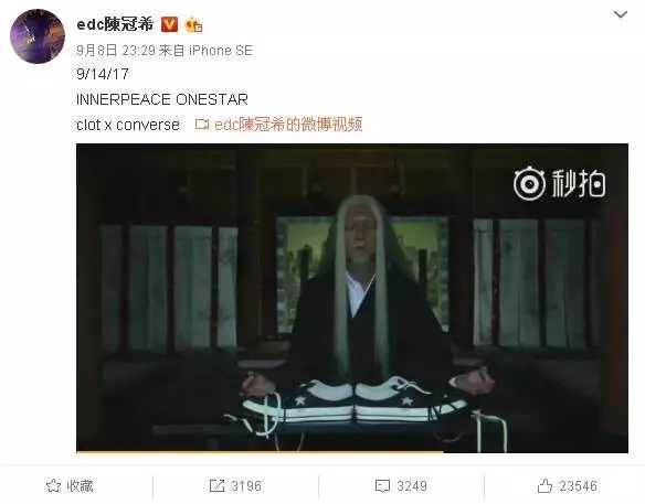 陈冠希祝贺梁朝伟,陈冠希震撼演讲