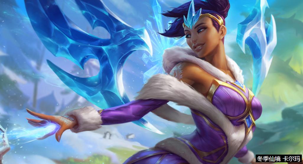 英雄联盟冰雪系列的皮肤,英雄联盟冰雪节皮肤系列推荐